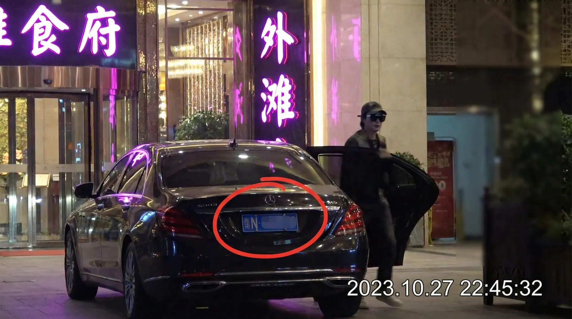 爱游戏体育 - 某明星深夜现身高档餐厅被拍